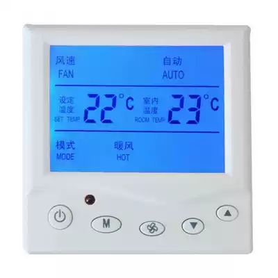 Laike K-9A Central air conditioning LCD thermostat temperature controller Household fan coil temperature control switch promotion