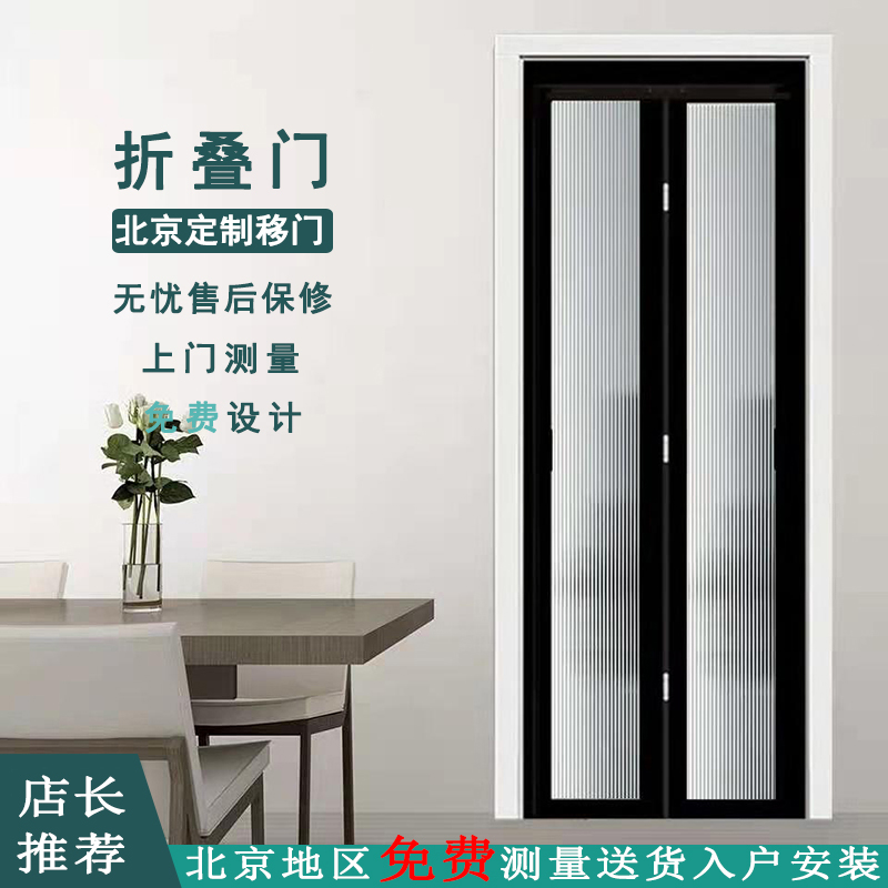 Folding door kitchen simple glass door bathroom partition door aluminum alloy sliding door without lower track hanging rail sliding door