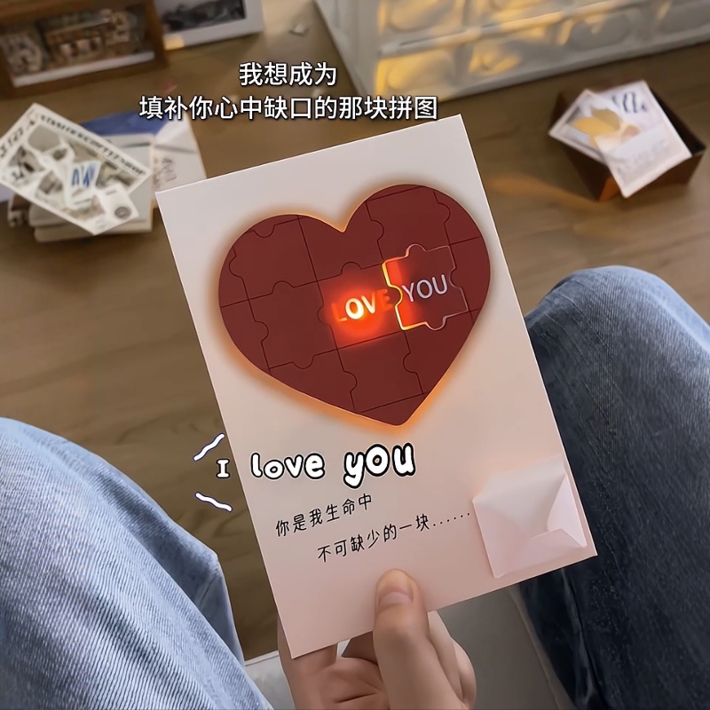 Love Puzzle Greeting Card with Hidden Words That Can Be Recorded and Light-Up Postcard, a Confession Tool with a Sense of Ritual, a Gift for Girlfriend on Chinese Valentine's Day Love Puzzle Greeting Card with Hidden Words That Can Be Recorded and Light-Up Postcard, a Confession Tool with a Sense of Ritual, a Gift for Girlfriend on Chinese Valentine's Day