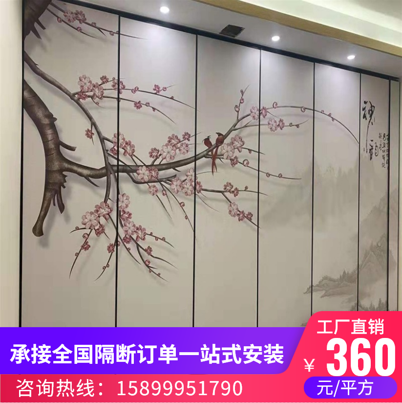 Hotel Mobile Partition Office Active Screen Box Room Meeting Room High Partition Wall Soundproof Suspension Wheel Folding Ramen