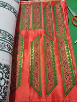 A set of ethnic minority clothing semi-finished products processing machine embroidery imitation hand-made