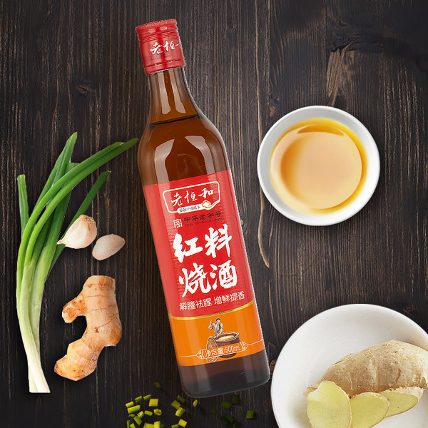 中华老字号 老恒和 红烧料酒 500ml*2瓶*2件 双重优惠折后￥17.9包邮（拍2件）