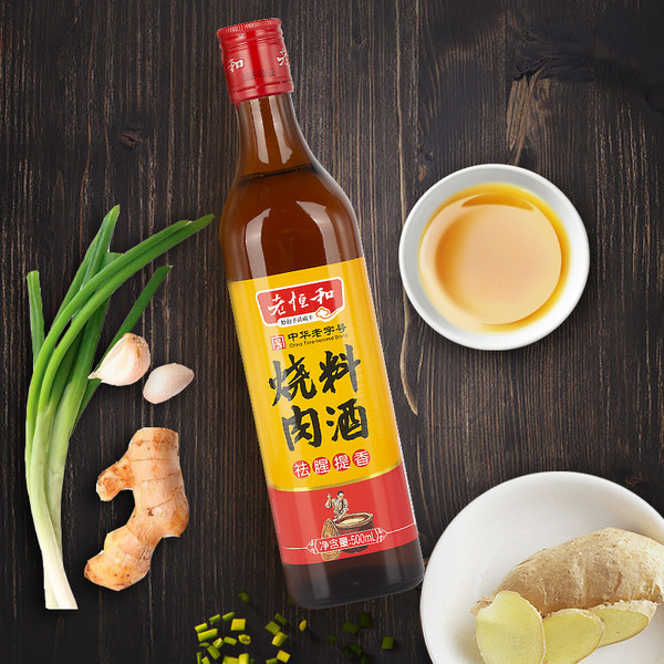中华老字号 老恒和 烧肉料酒 500ml*2瓶*2件 聚划算双重优惠折后￥17.9包邮（拍2件）