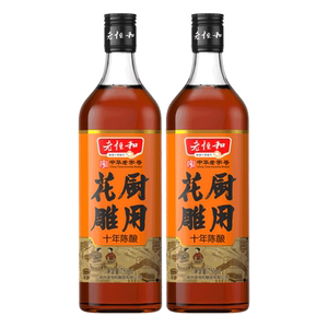 老恒和十年陈厨用花雕料酒750ml*2