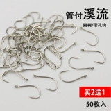 Guanfu xiliu Настоящая углеродистая сталь с Kong ye Fishing Hook