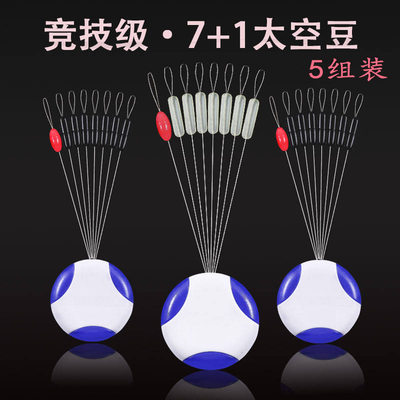 Sports Space Bean 7 1 silicone leather lead leaf drift cylindrical rubber anti - tangled bean bulk fishing accessories
