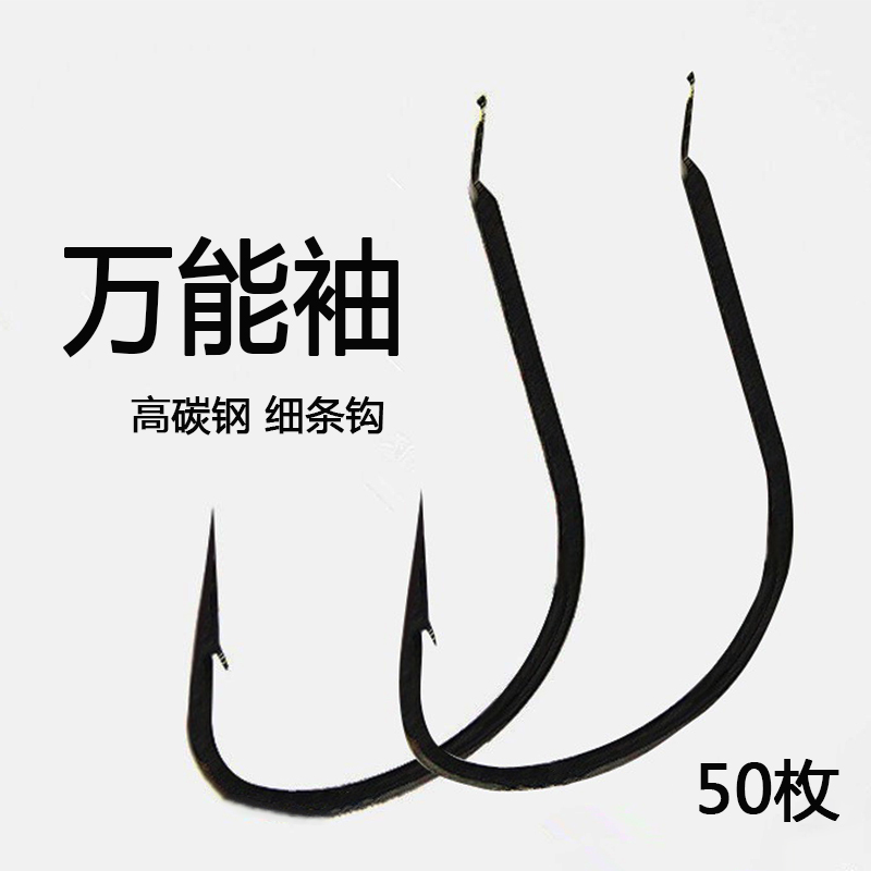 Universal sleeve with barb fish hook imported high carbon steel fine strip hook bulk hook red worm earthworm crucian fish hook fishing gear