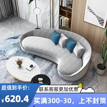 Nordic luxury office sofa modern simple business negotiation meeting guest semi-circular arc beauty salon clothing store reception