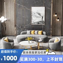 Fabric sofa curved light luxury modern simple small apartment living room 2021 New Beauty Salon reception rest area