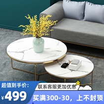 Nordic marble coffee table combination post-modern simple small apartment Italian light luxury iron round living room coffee table