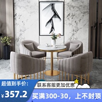 Modern light luxury sales office negotiation table and chair sofa set one table four chairs negotiation reception business Rock plate small round table