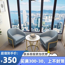 Nordic single lazy sofa simple modern balcony leisure chair rest area negotiation table combination small sofa chair
