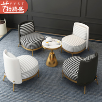 Nordic thousand bird grid single sofa chair light luxury balcony leisure chair small coffee table three-piece sofa combination tiger chair