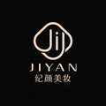 纪颜美妆店