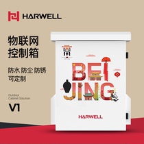 Thick for outdoor pole box monitoring power box waterproof box rainproof weak current box equipment box V1-400*600*300