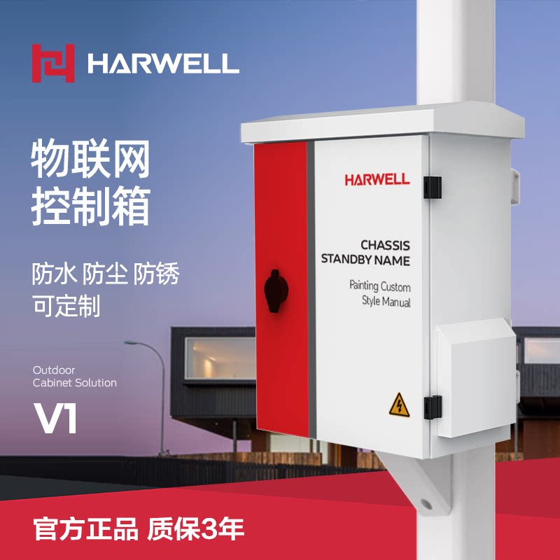 Thick for outdoor lock box monitoring power box rain-proof weak electric box V1-400*500*200