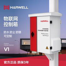 Thick for outdoor pole box monitoring power box waterproof box rainproof weak current box equipment box V1-400*500*200