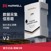 Thick for outdoor distribution box outdoor waterproof pole box weak current strong current control box engineering small equipment box V2