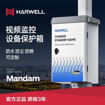 Thick for outdoor distribution box waterproof outdoor monitoring equipment box project with weak electric strong electric distribution box Madam