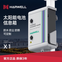 Thick for outdoor waterproof box outdoor security monitoring project with weak current strong electric holding pole snow bright engineering equipment box X1