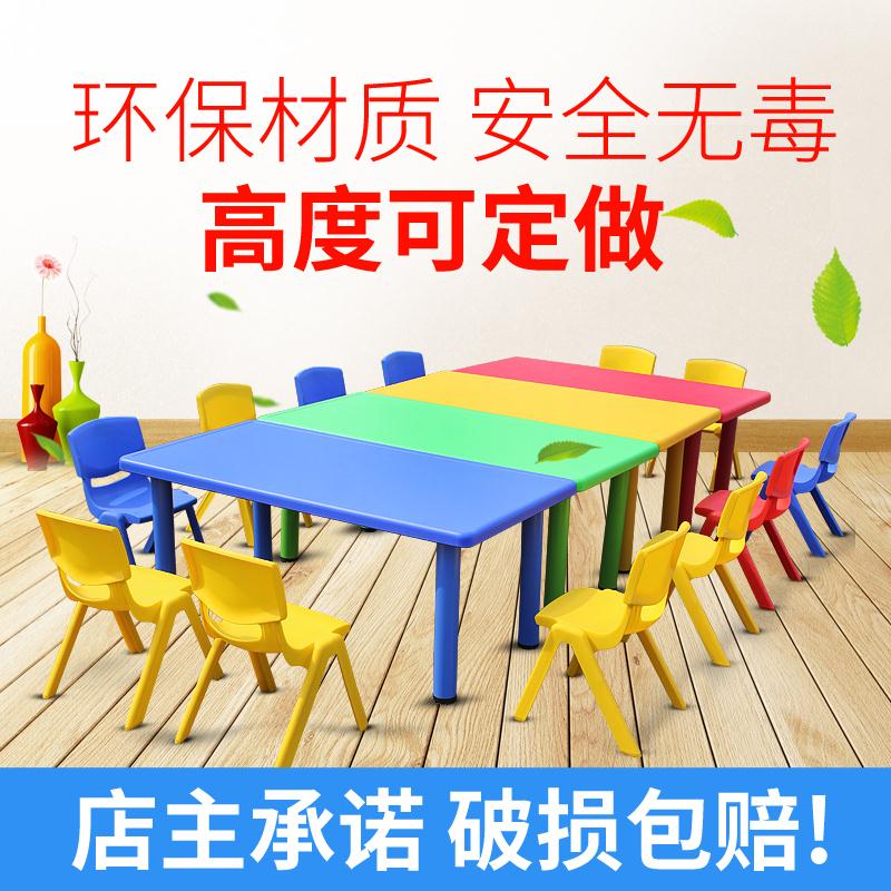 Kindergarten table and chairs 6-6 rectangular table children table plastic table children's baby learning class table and chairs clear cabin