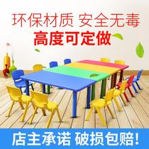 Kindergarten table and chair six people long square table children Table plastic table Children Baby learning desk and chair clearance
