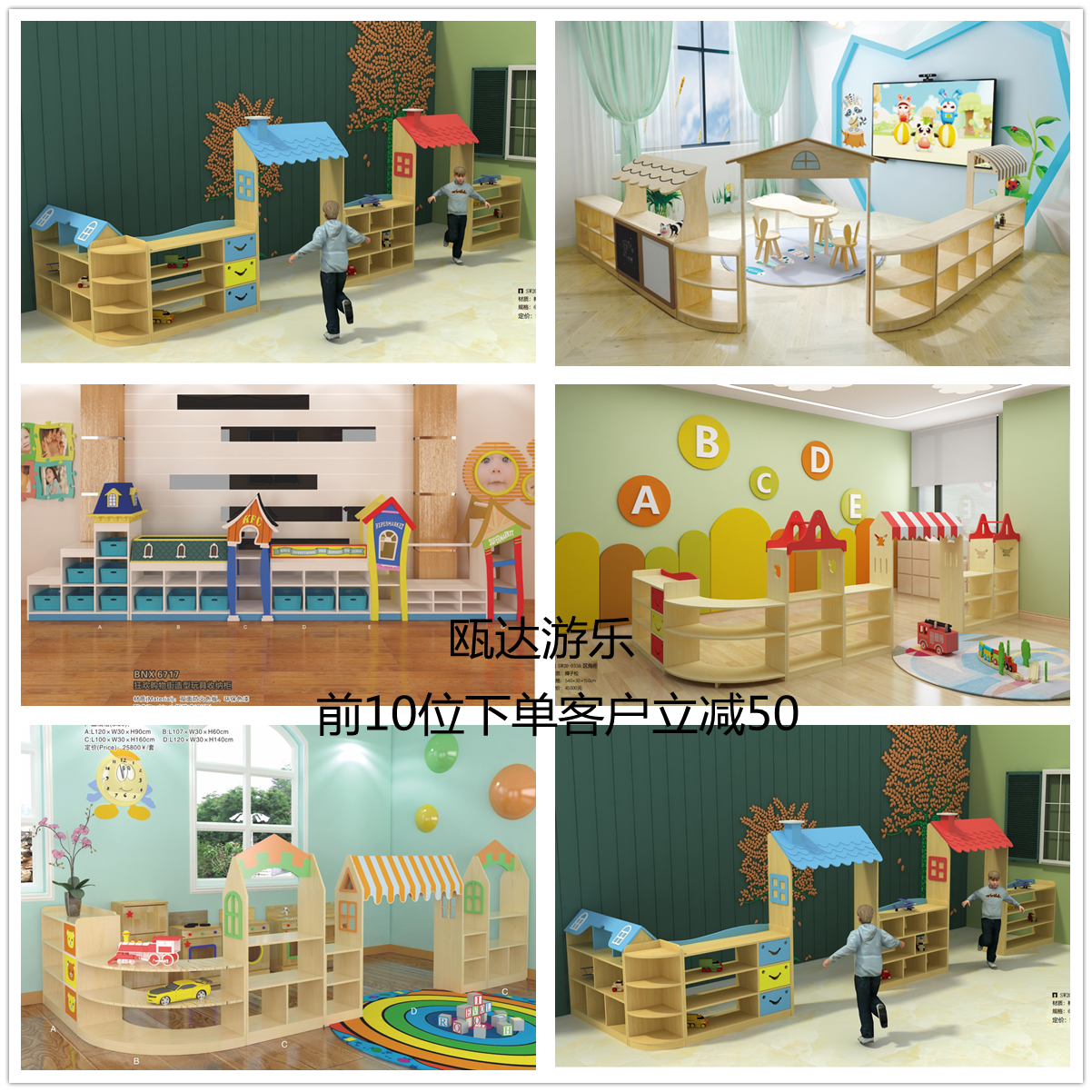 Kindergarten area corner cabinet solid wood children's toy storage cabinet early education partition role cabinet regional activity school bag storage