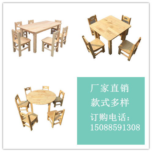 Kindergarten solid wood tables and chairs rubber wood tables camphor pine tables fir tables children's teaching aids student desks and chairs