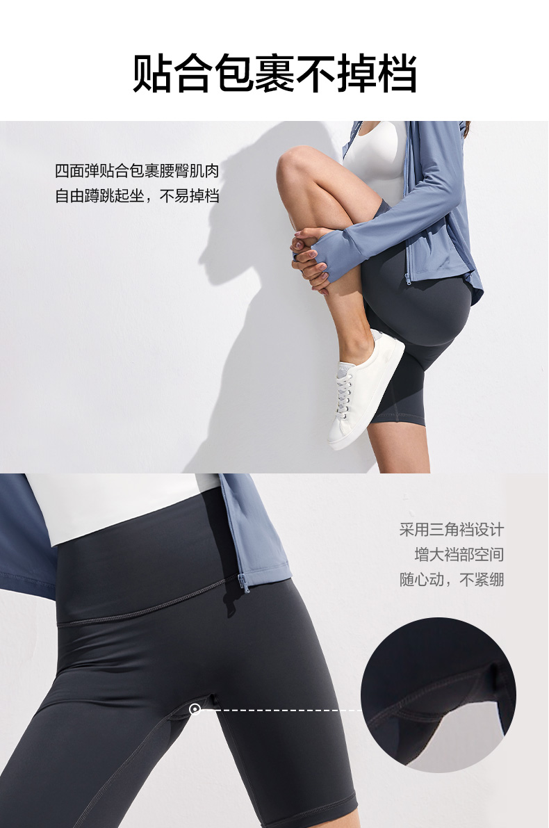蕉下  五分骑行瑜伽鲨鱼裤 UPF50+ 可外穿可打底 图17