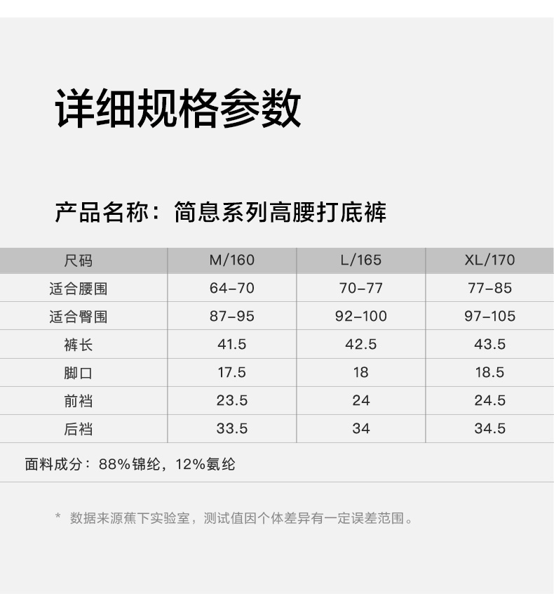 蕉下  五分骑行瑜伽鲨鱼裤 UPF50+ 可外穿可打底 图26