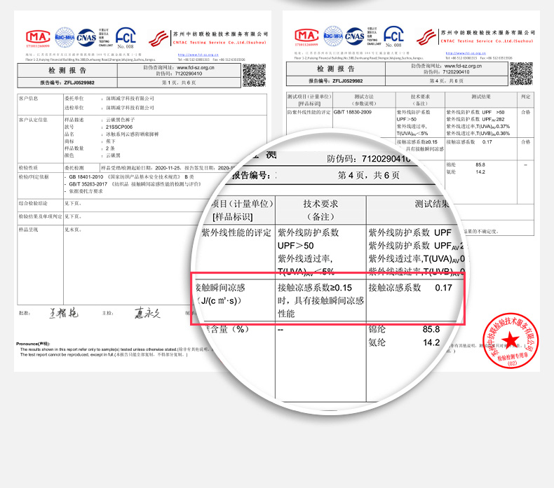蕉下 女款 束脚阔腿裤 高腰显瘦百搭 图14