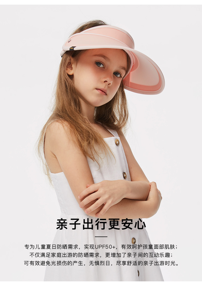 蕉下 天际系列 大沿防紫外线 遮阳帽 UPF50+ 图9