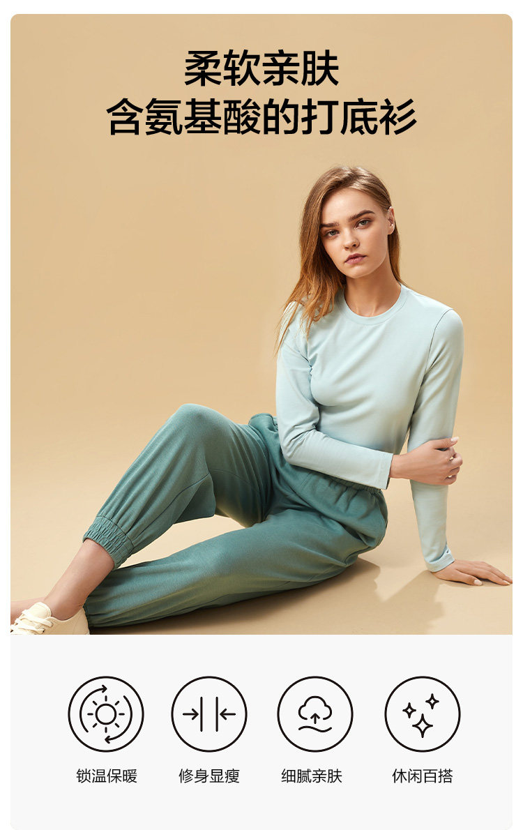 Beneunder 蕉下 柔空系列 女式打底衫 天猫优惠券折后¥69包邮(¥104-35)圆领、半高领多色可选 男款¥94 Beneunder 蕉下 柔空系列 女式打底衫 天猫优惠券折后¥69包邮(¥104-35)圆领、半高领多色可选 男款¥94