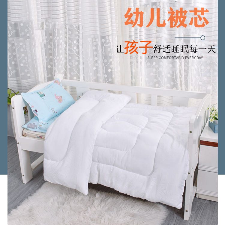 Children's core four seasons General cotton kindergarten hosting special bedding students' dormitory for warm winter