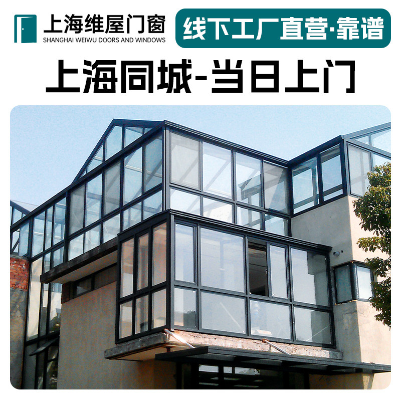 断桥铝门窗：开启家居安全与节能新纪元