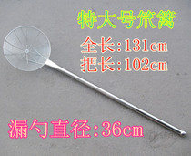 1 m large saucepan exclusive long handle Fence Leaking Spoon Stainless Steel Special Big face bailing thickened strainer Spicy Hot Tub Powder