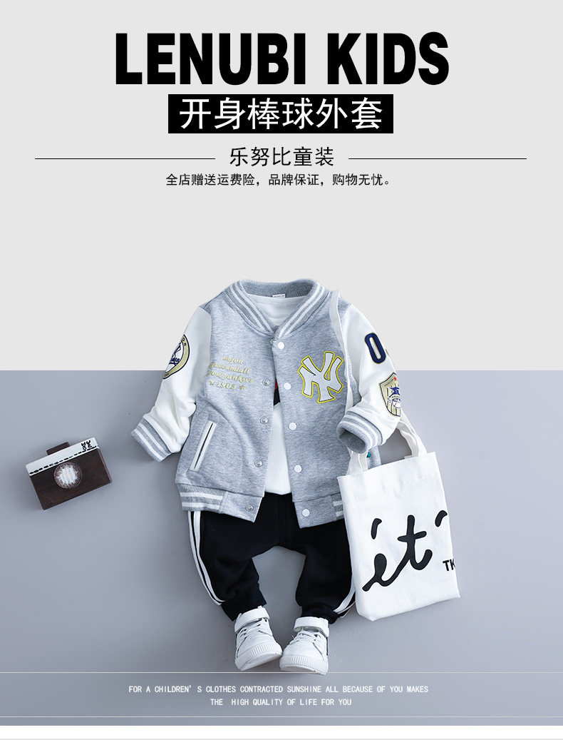 Veste pour garcon - Ref 2156938 Image 7