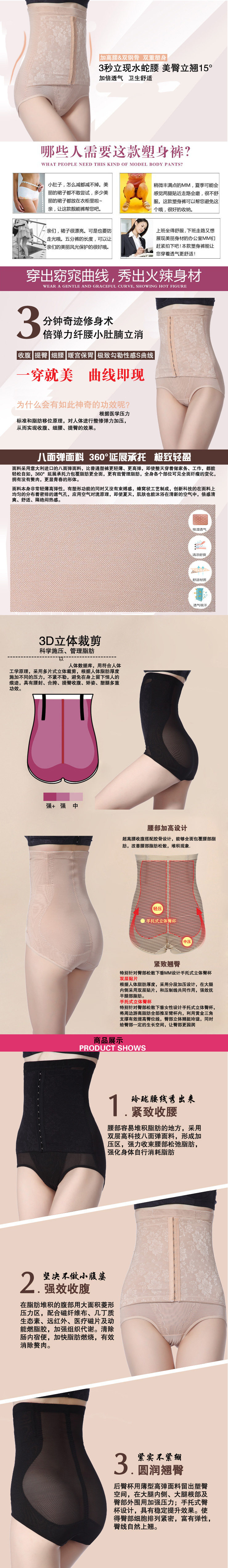 body amincissant - Ref 670547 Image 7