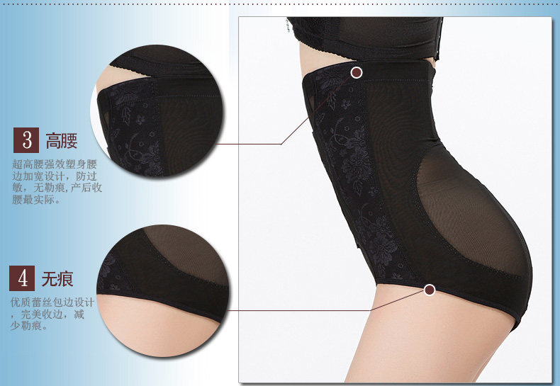 body amincissant - Ref 670007 Image 16