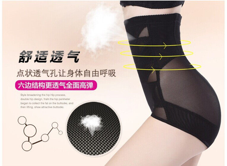 body amincissant - Ref 670007 Image 30