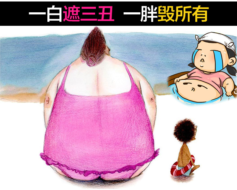 body amincissant - Ref 670007 Image 7