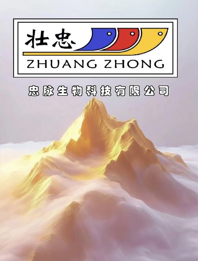 壮忠渔药官方企业店