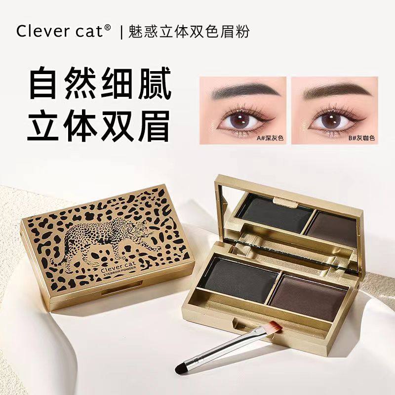 3D形状のアイブロウパウダー、防水、耐汗性、長時間持続、ナチュラル、コーヒーグレー、にじみにくい、学生に最適。