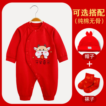 Newborn baby clothes pure cotton newborn 100-day red jumpsuit autumn and winter cow baby full moon clothes monk clothes