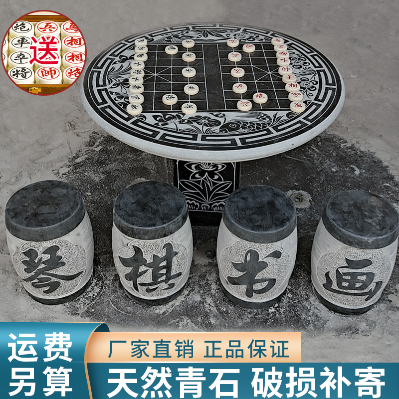 Stone Table Stone Bench Natural Green Stone Stone Carved Courtyard Garden Outdoor Leisure Chessboard Home Fine Sculptures Antique Stone Table