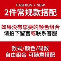 Комбинация свободы 2 -цех [приступить к контакту с клиентами. Замечания] [хлопок]
