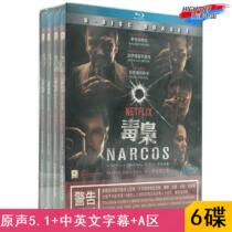 (Ordering) (Blue Light BD-Medium-HK) Drug Lord 12 Season High Definition Genuine Action Adventure Movie Light Disc
