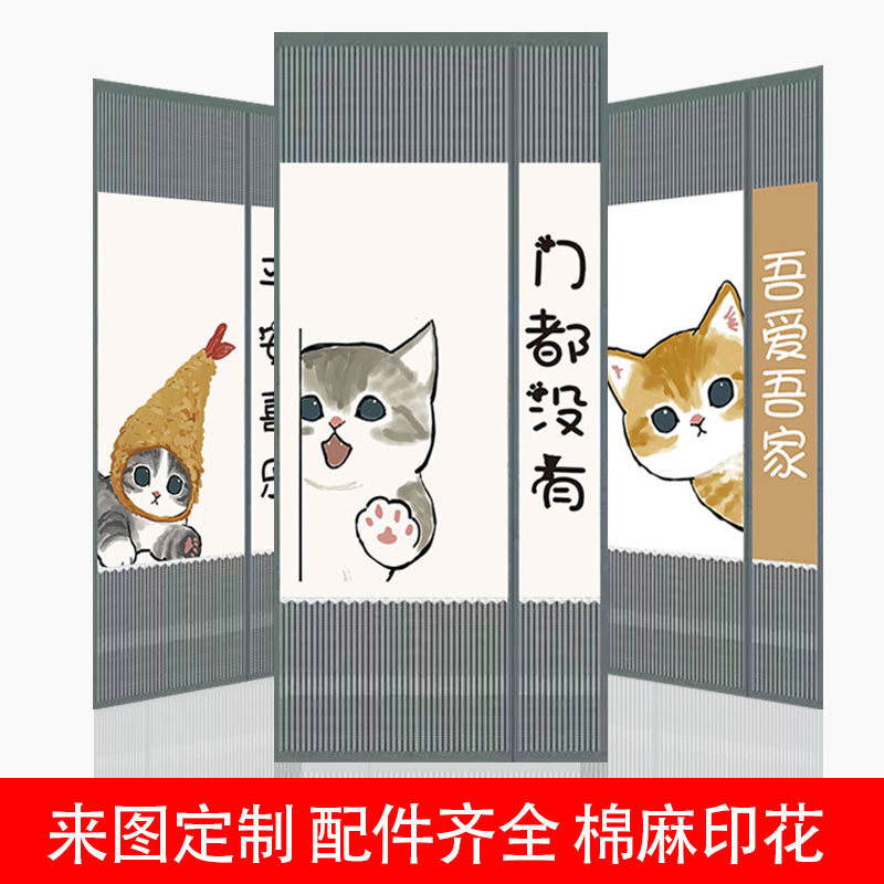 2025 New Model Magic Tape Mosquito Net Door Curtain Anti-Peeping Diamond Mesh Side-Opening Screen Door Magnetic Self-Adhesive Magnetic Screen Mesh