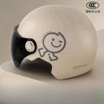 New national standard 3C certified electric motorcycle helmet safety helmet for adults children men and women all-season half helmet