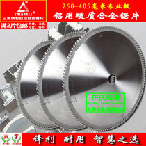 Triangle brand aluminum saw blade 10-16 inch door and window aluminum profile aluminum alloy cutting sheet oversized saw disc 100-120 teeth